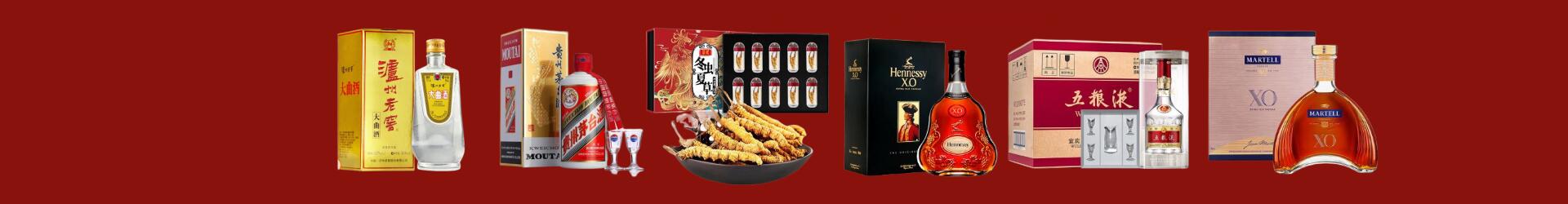 长沙德才烟酒经营部