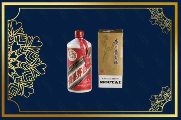 高价求购：长沙茅台巽风酒回收吗？