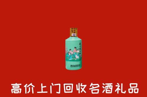 高价求购：长沙回收24节气茅台酒
