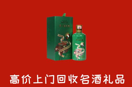 长沙回收出口茅台酒