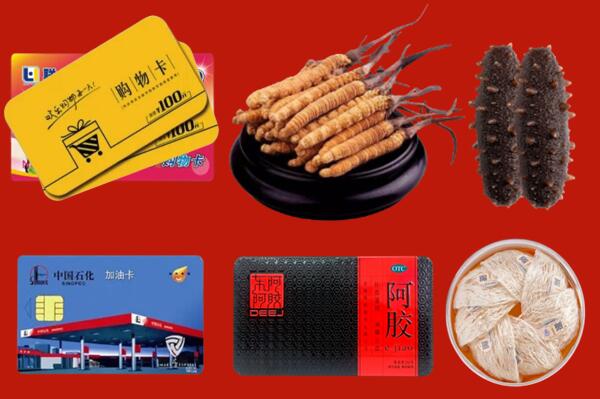长沙回收礼品.jpg
